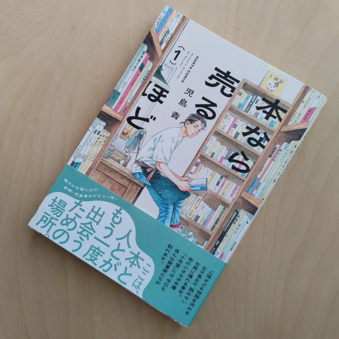 お客様イメージ