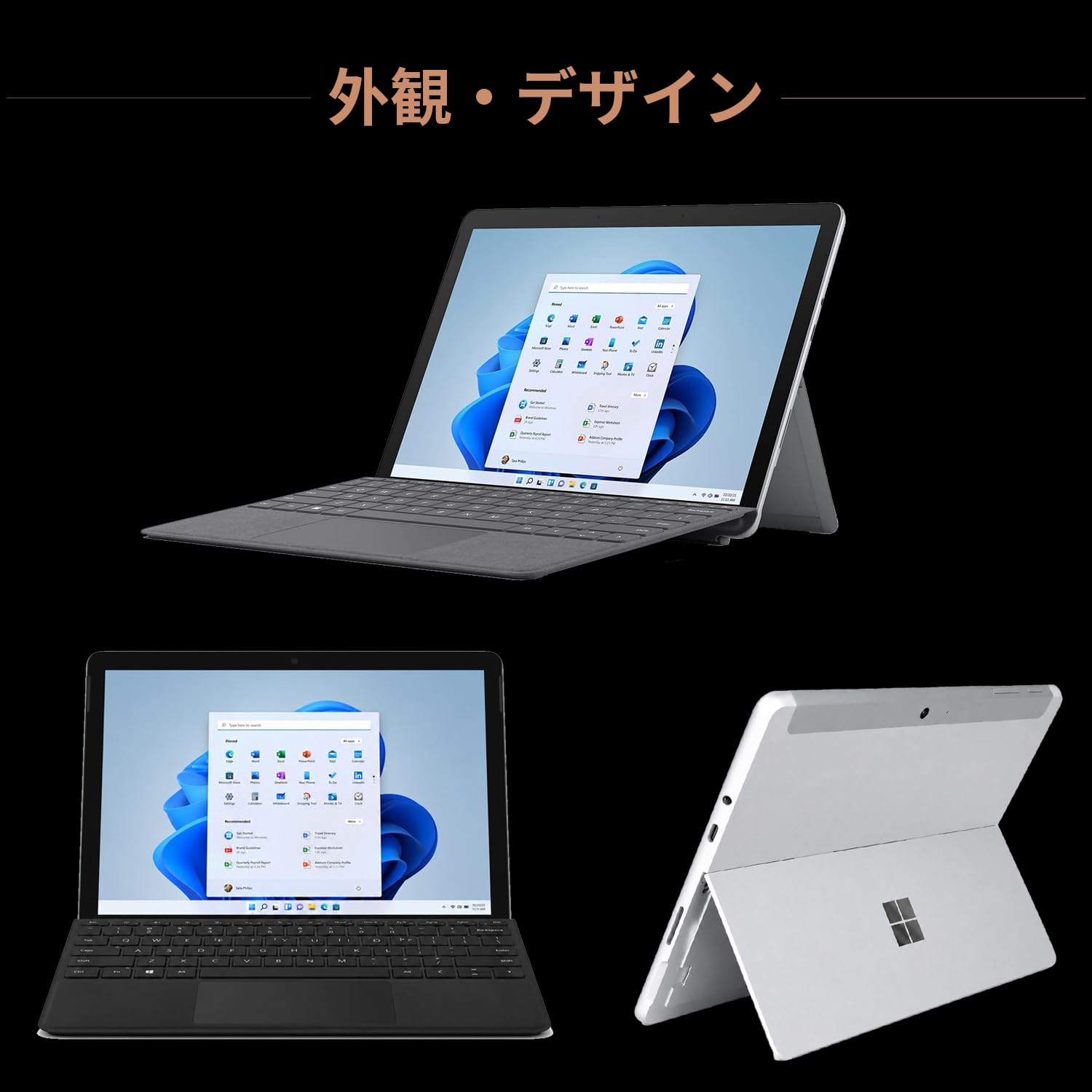 Surface Go 3 (8GB/128GB) 純正キーボード付 Amazon.co.jp: 【整備済み品】Surface Go3 ノートパソコン 純正