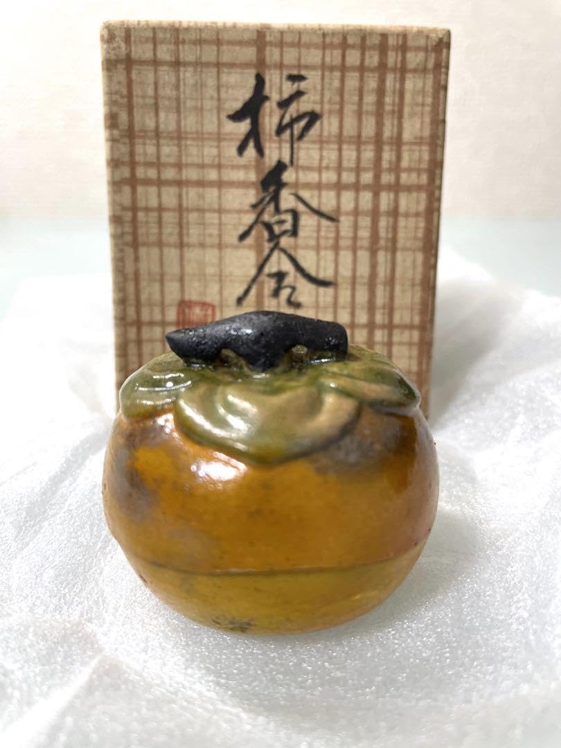 Amazon.co.jp: 香合 柿香合 落柿舎 嵯峨焼 落柿舎 造 柿 : ホーム