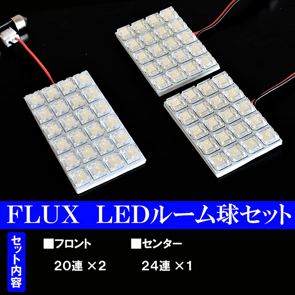 Amazon | マークX 120系 130系 LED ルームランプ ブルー 青 マークX120