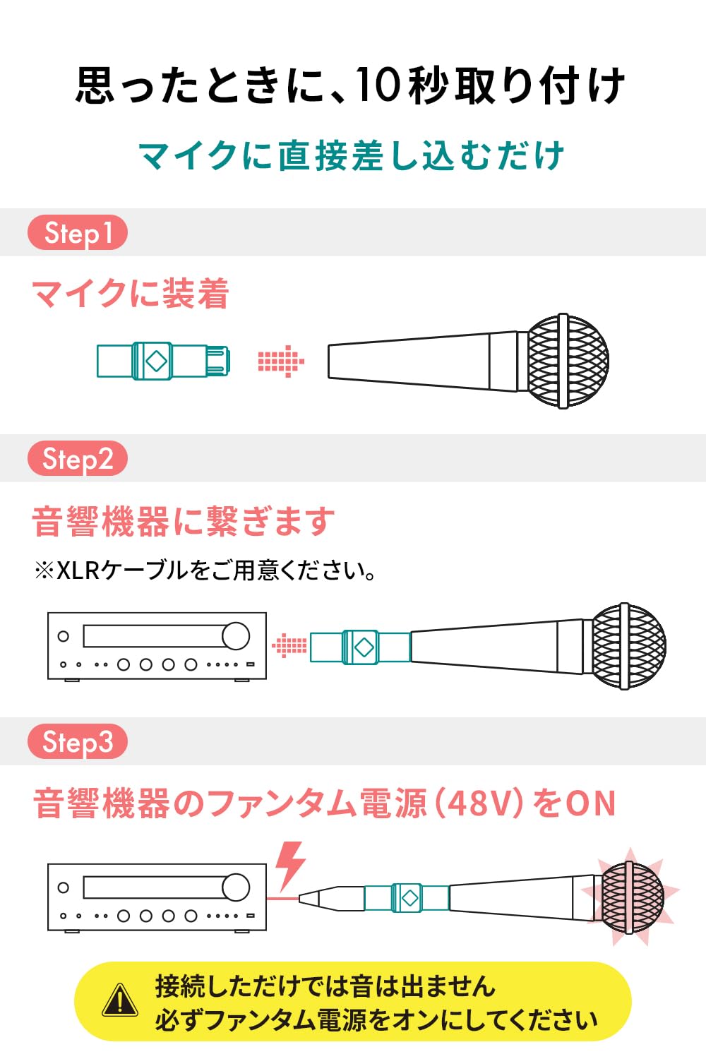 Amazon.co.jp: 【 欧米大ヒット マイクの音を簡単にアップ