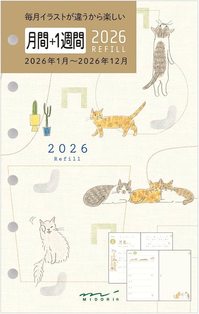 Amazon.co.jp: ミドリ 2026年 手帳 リフィル B7 ウィークリー ネコ柄