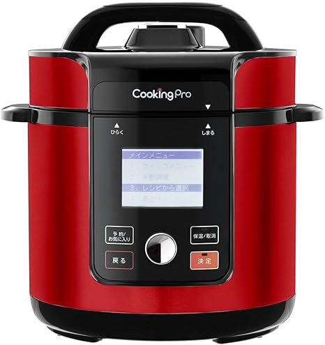 生産完了商品 クッキングプロ - 調理道具/製菓道具
