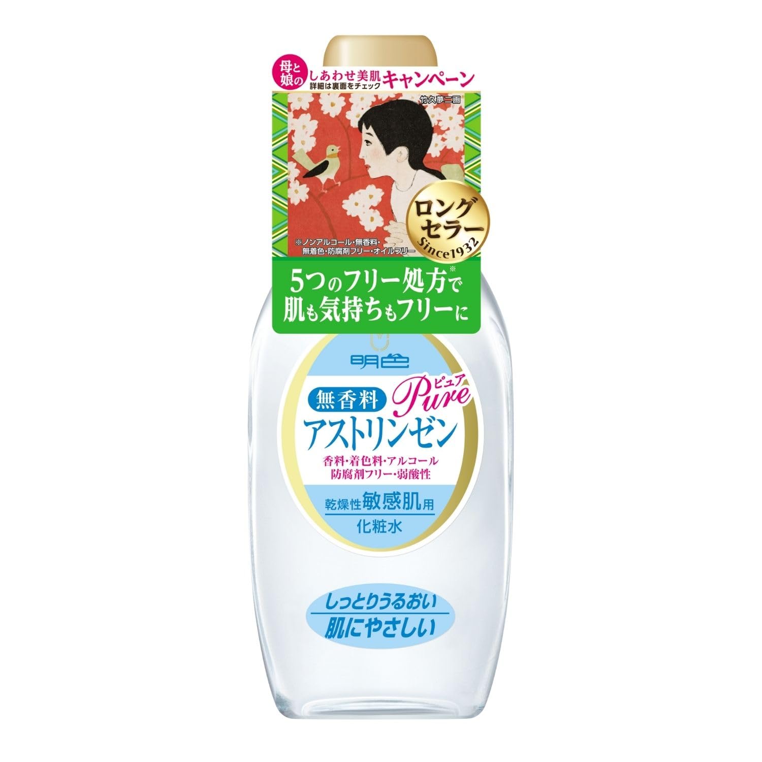 明色化粧品 無香料アストリンゼン 170mL