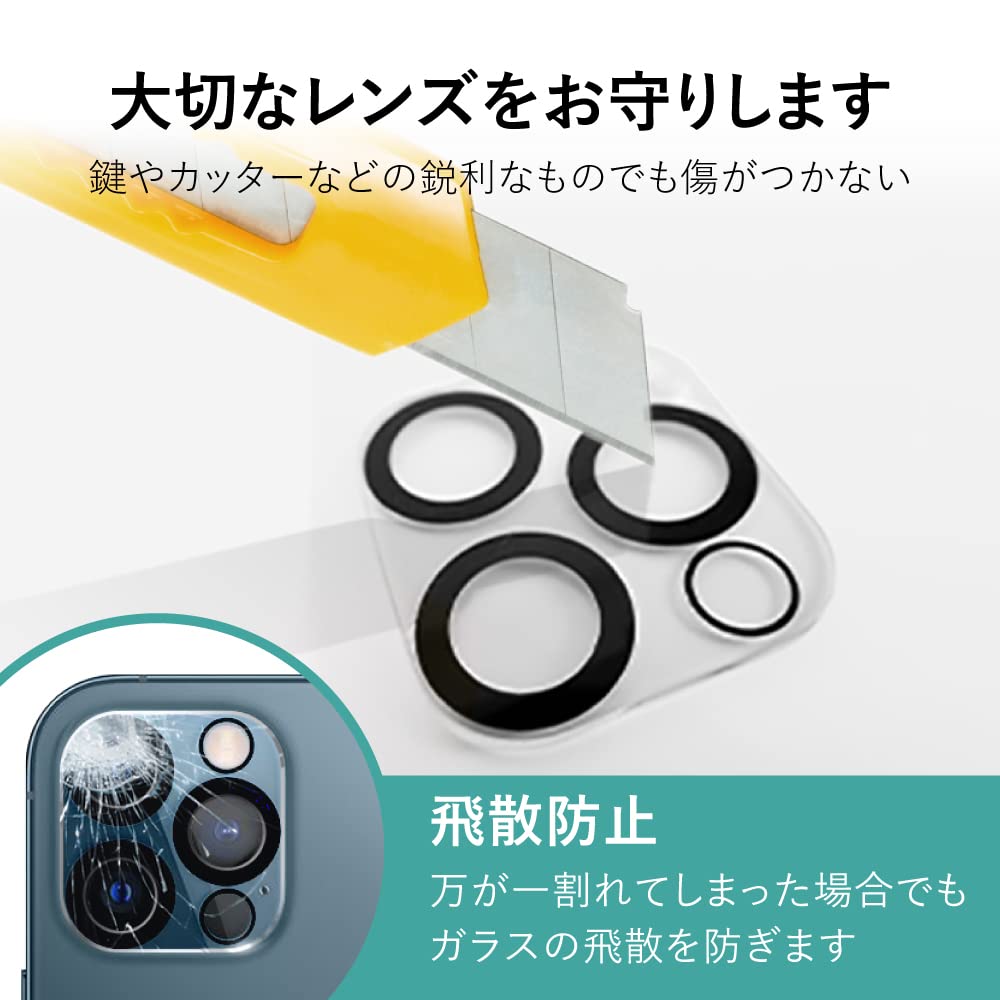 Amazon.co.jp: ベルモンド iPhone 11 用 カメラ レンズ カバー 【2枚 