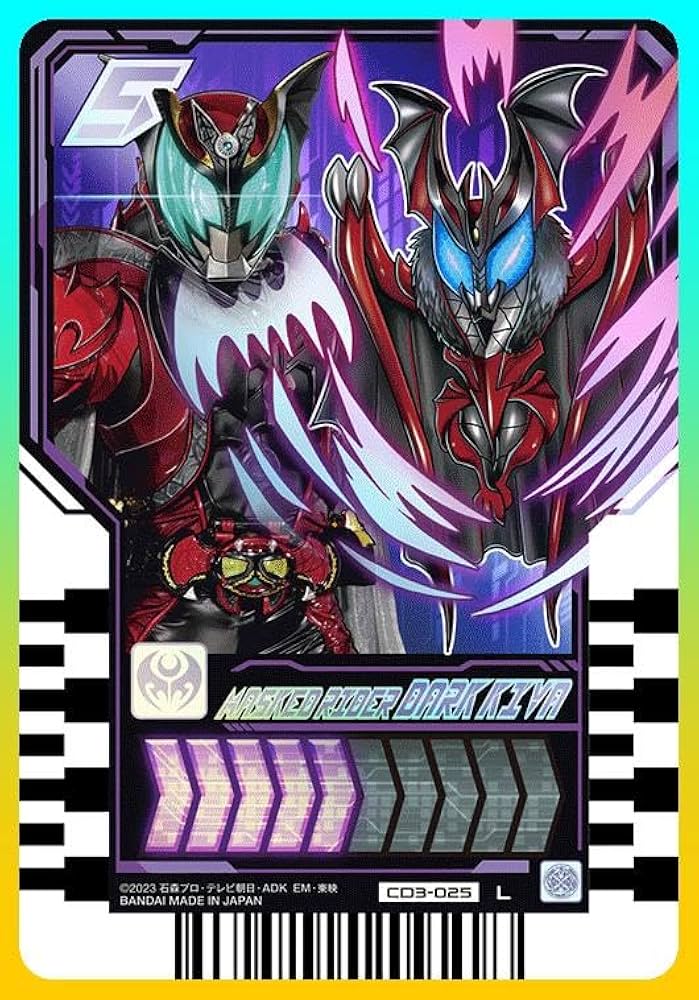 Amazon.co.jp: ライドケミートレカ 仮面ライダーダークキバ レジェンド