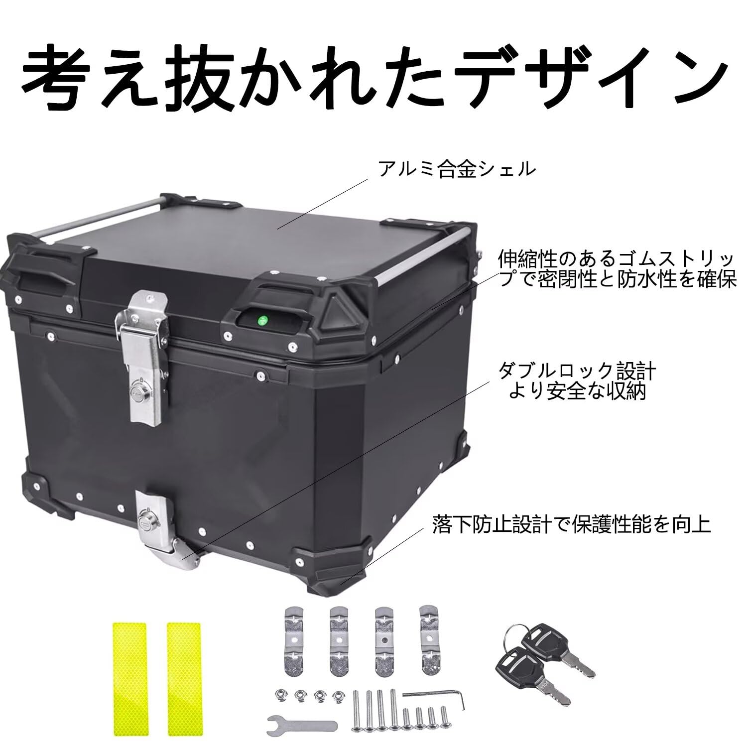 向田工業所謹製 KOKUYOコクヨアルミケース ジュラルミンケース ボックス Amazon | ホンダ グロム(GROM) 45L/55L アルミトランクケース