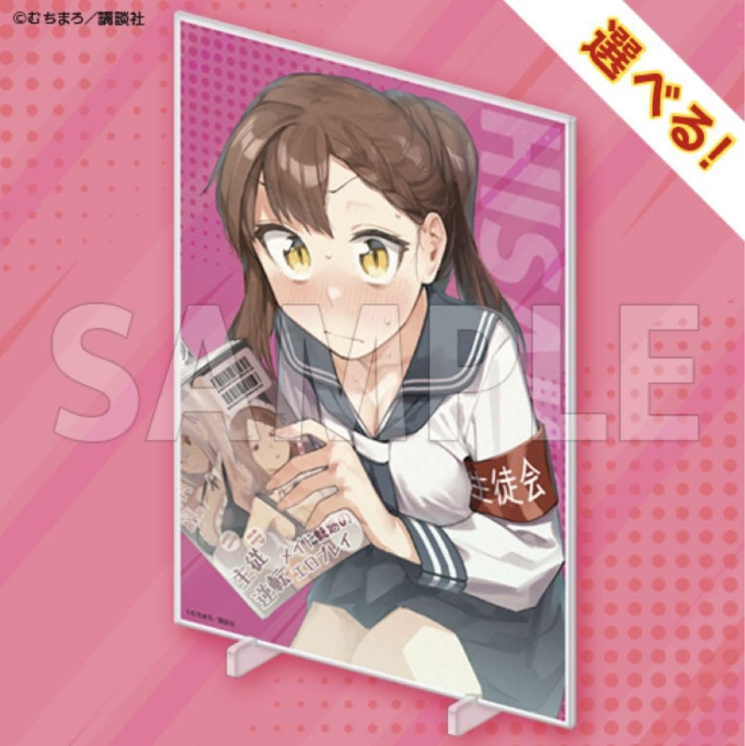 生徒会にも穴はある！ コトブキヤくじ　アクリルパネル　まとめ コトブキヤくじ 生徒会にも穴はある！ | コトブキヤくじ