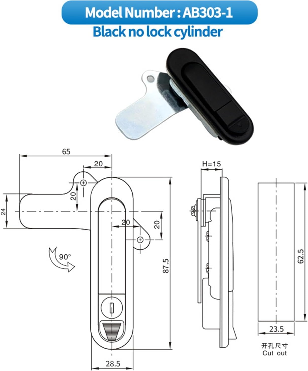 Flat Lock Machine Industrial Machinery Equipment Distribution Box Network Cabinet Control Push Door 1Pcs(AB303-1-Black)