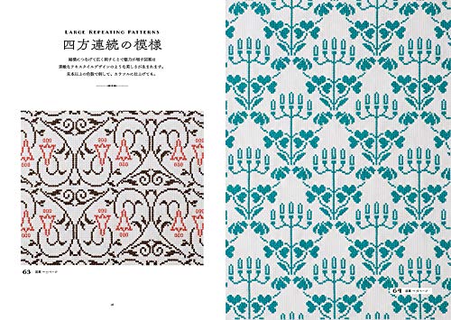 クロスステッチの基本ができるようになったら 次は好きなデザインを選んで挑戦してみましょう Embroidery Hoop