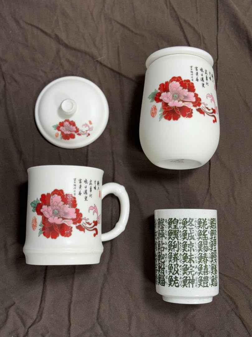 Amazon.co.jp: 中華茶器 徳化窯白磁 国賓礼 茶杯＆茶筒 : Home & Kitchen