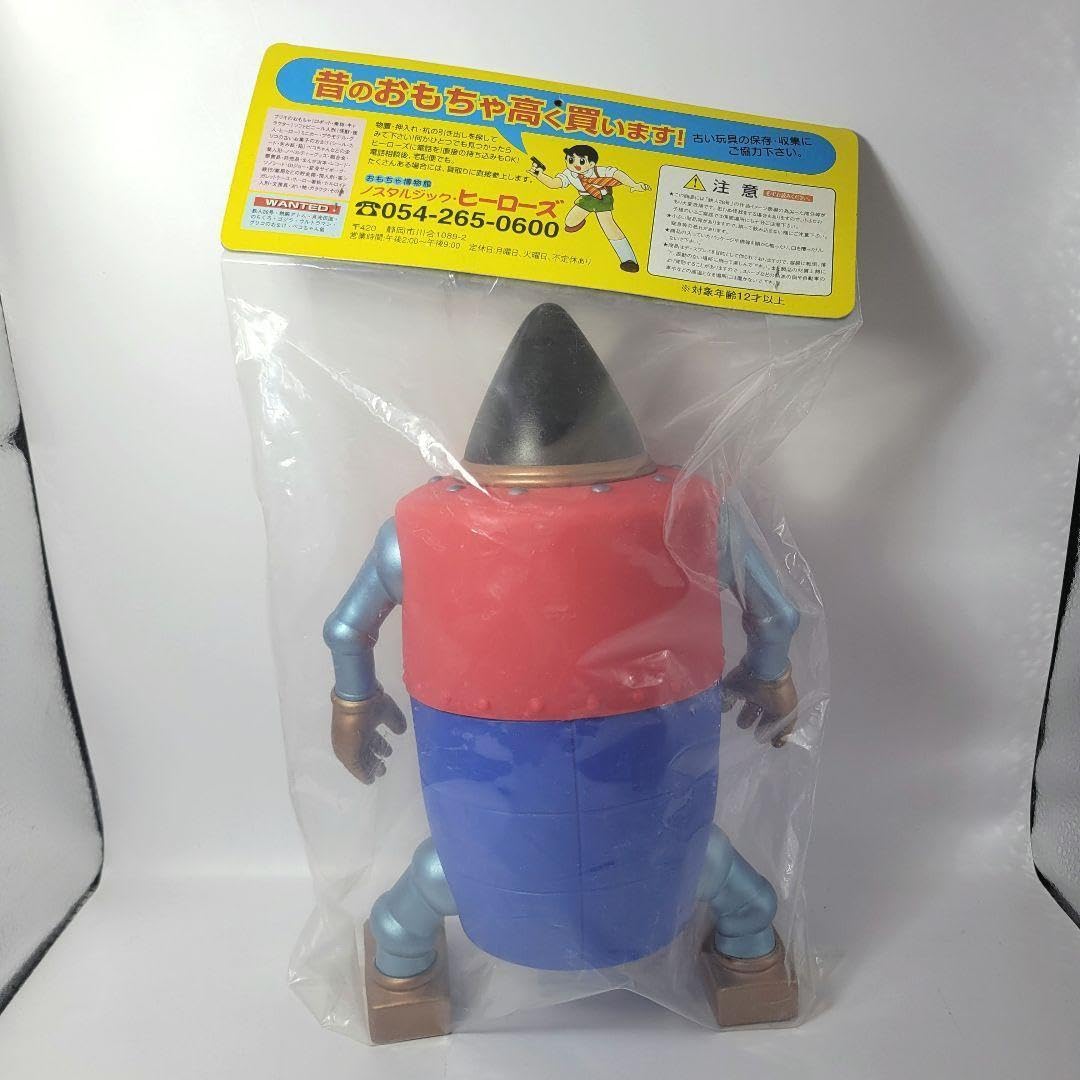 Amazon.co.jp: ノスタルジックヒーローズ ソフビ 鉄人28号 モンスター