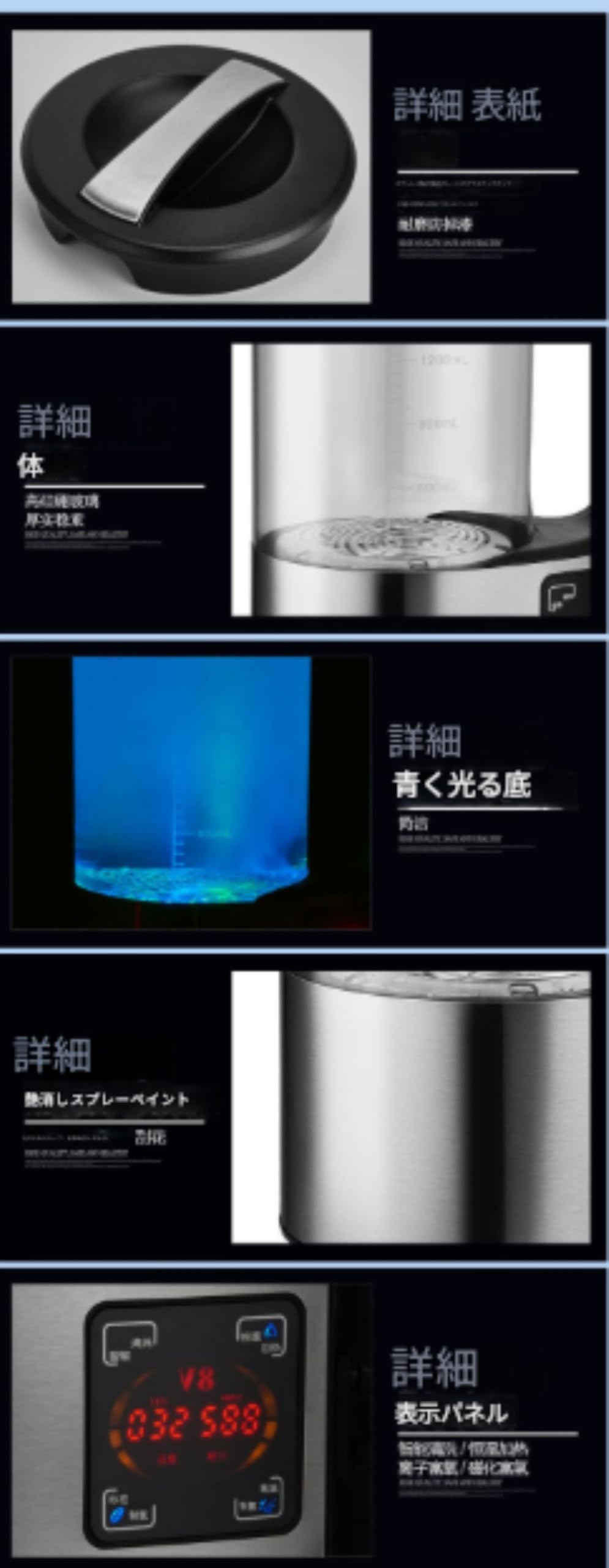 Amazon.co.jp: Brfveob 日本製V8水素水生成器、高濃度、マイクロ電気