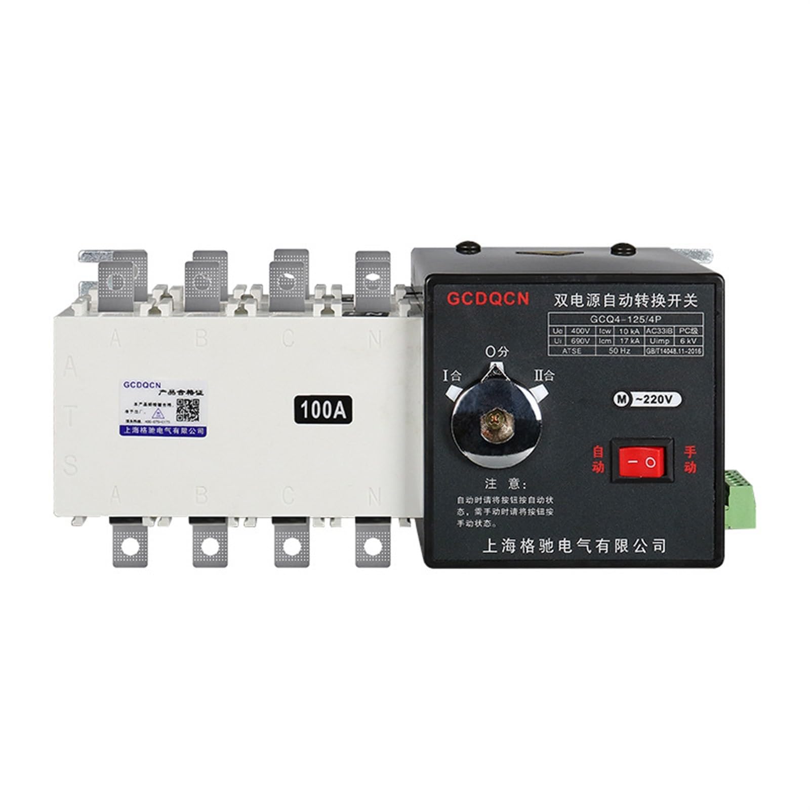 GCQ4 Interruptor de transferencia automático doble potencia nivel PC aislado generación energía red contra incendios(4P400A)