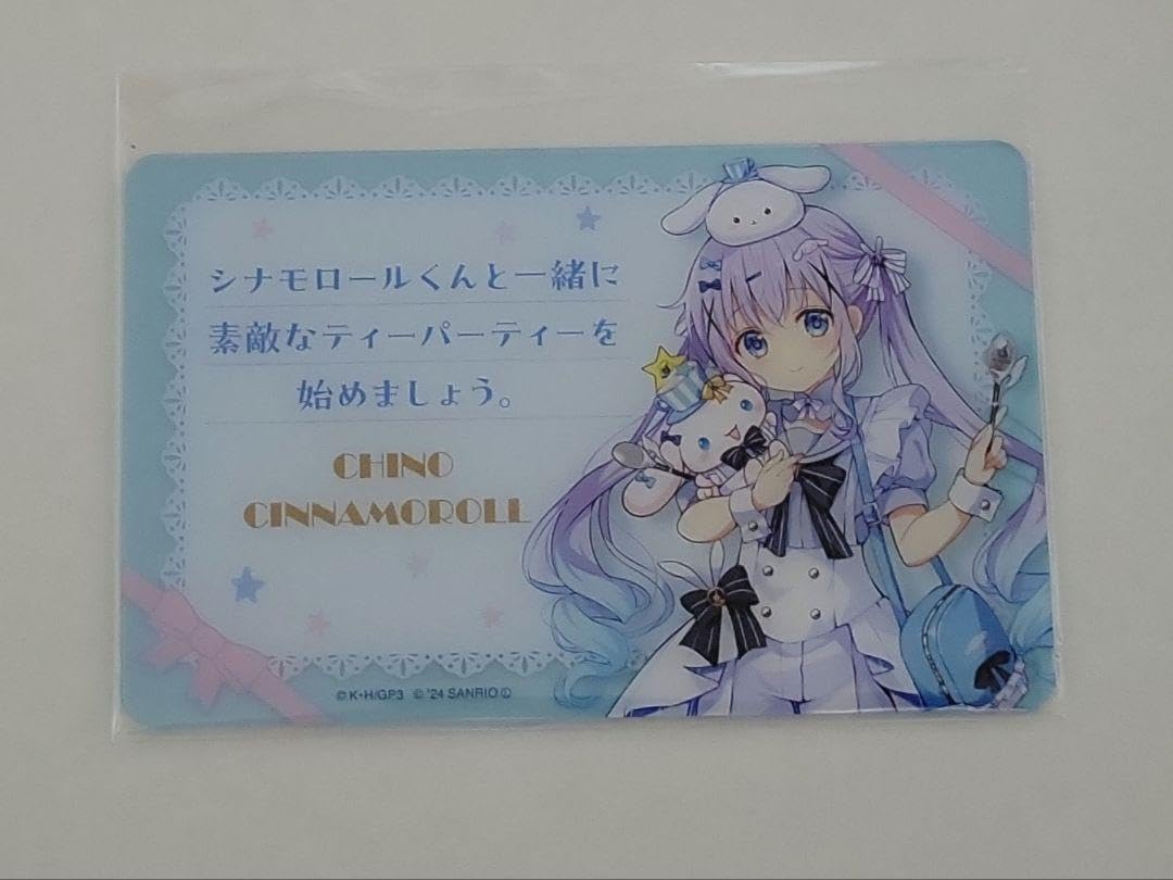 Amazon.co.jp: ごちうさ ご注文はうさぎですか？チノ サンリオコラボ