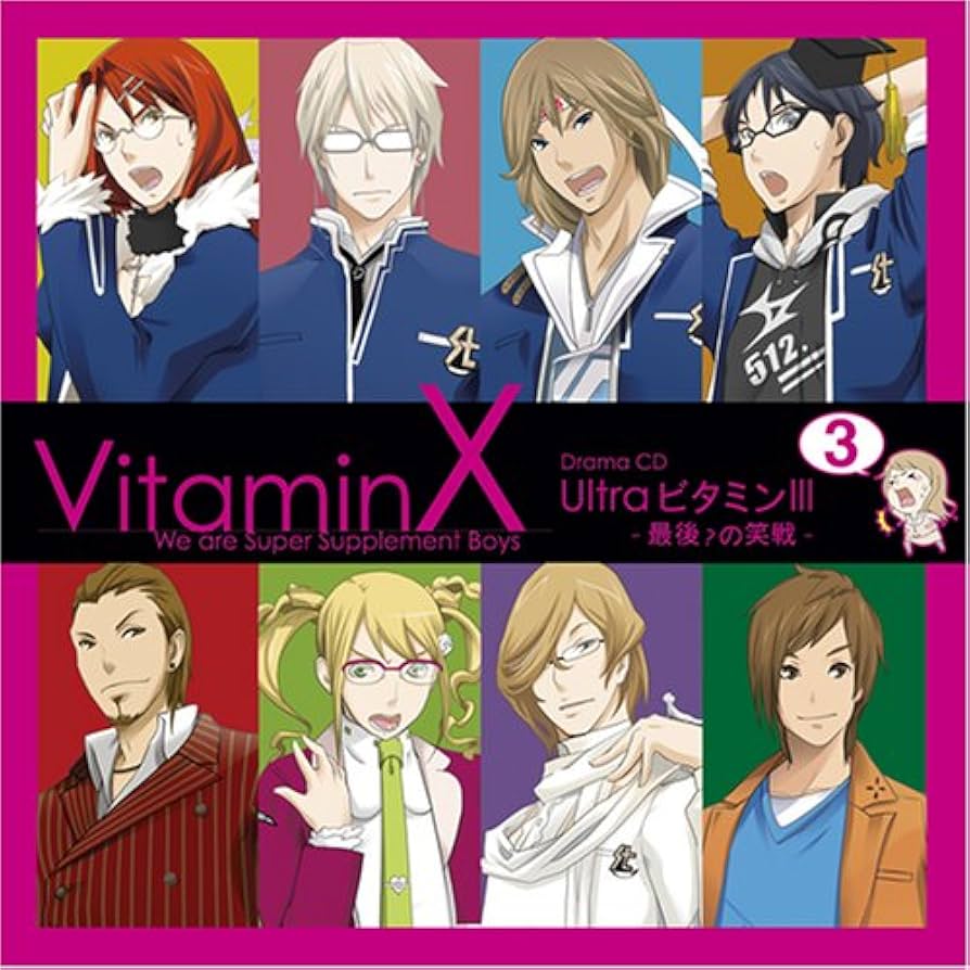 VitaminX　VitaminZ等 CD 21枚セット（特典CD含む） VitaminX VitaminZ等 CD 21枚セット（特典CD含む） VitaminX