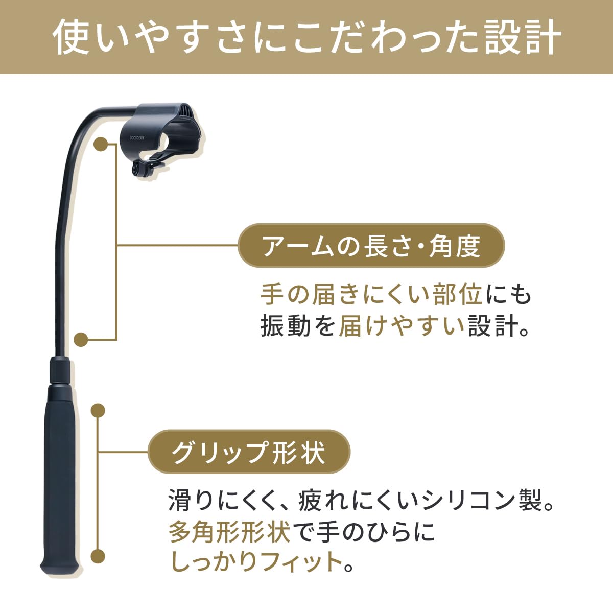 Amazon | ドクターエア 公式ストア エクサガンバックアーム エクサガン