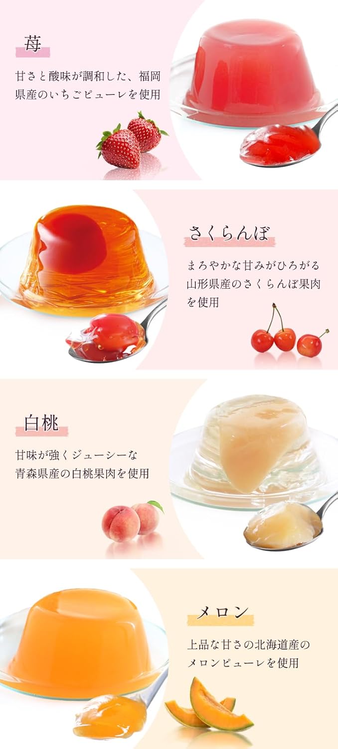 ブールミッシュ BOULMICH 果実めぐり (12個入り(即日出荷)) 手提袋なし プレゼント ギフト 人気 スイーツ ゼリー フルーツゼリー 詰め合わせ 個包装 おもたせ ブールミッシュ BOULMICH お菓子 果実めぐり12個入り