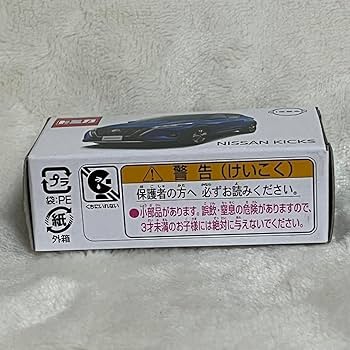 トミカ　kik トミカ赤箱 6 日産 キックス : ミニカーショップケンボックス