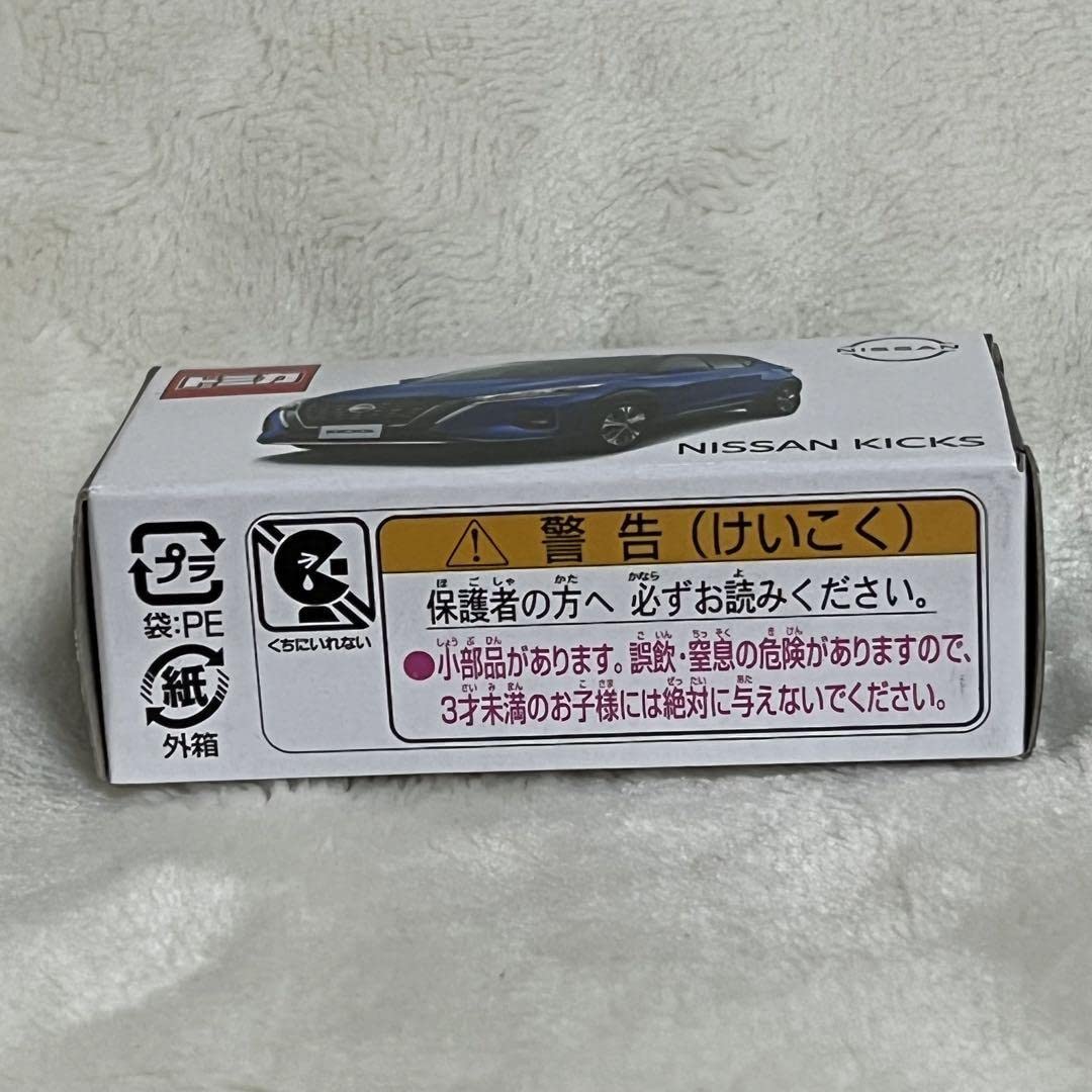 Amazon | トミカ 日産 キックス KICKS ダークブルー 東京 オートサロン