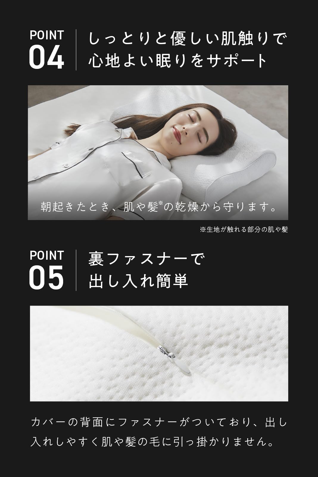 Amazon｜ヒツジのいらない枕 枕カバー 単品 テンセル枕カバー ホワイト