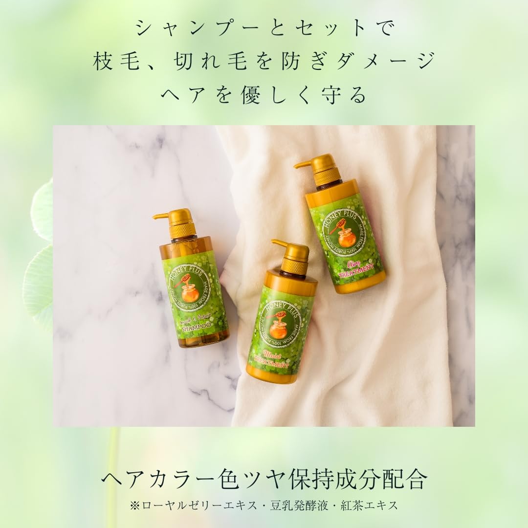 Amazon | HONEYPLUS ハニープラス エアリートリートメント 柔らかい髪