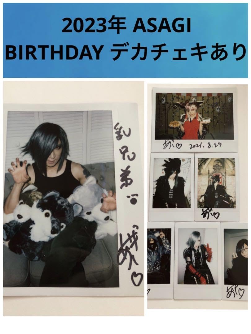 Amazon.co.jp: D ASAGI チェキ デカチェキ 2023年 BIRTHDAY バースデー  