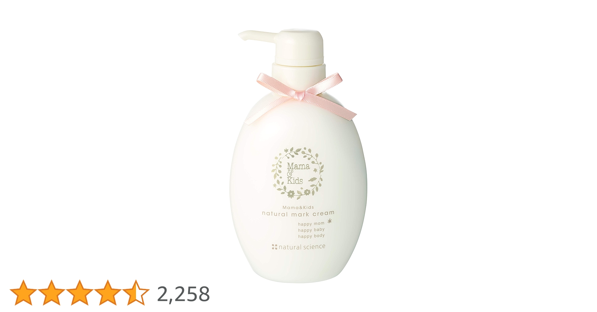 【coha*゜】ナチュナルマーククリーム　Mama&kids ナチュラルマーククリーム（お徳用） | Mama&Kids (Baby&Kids