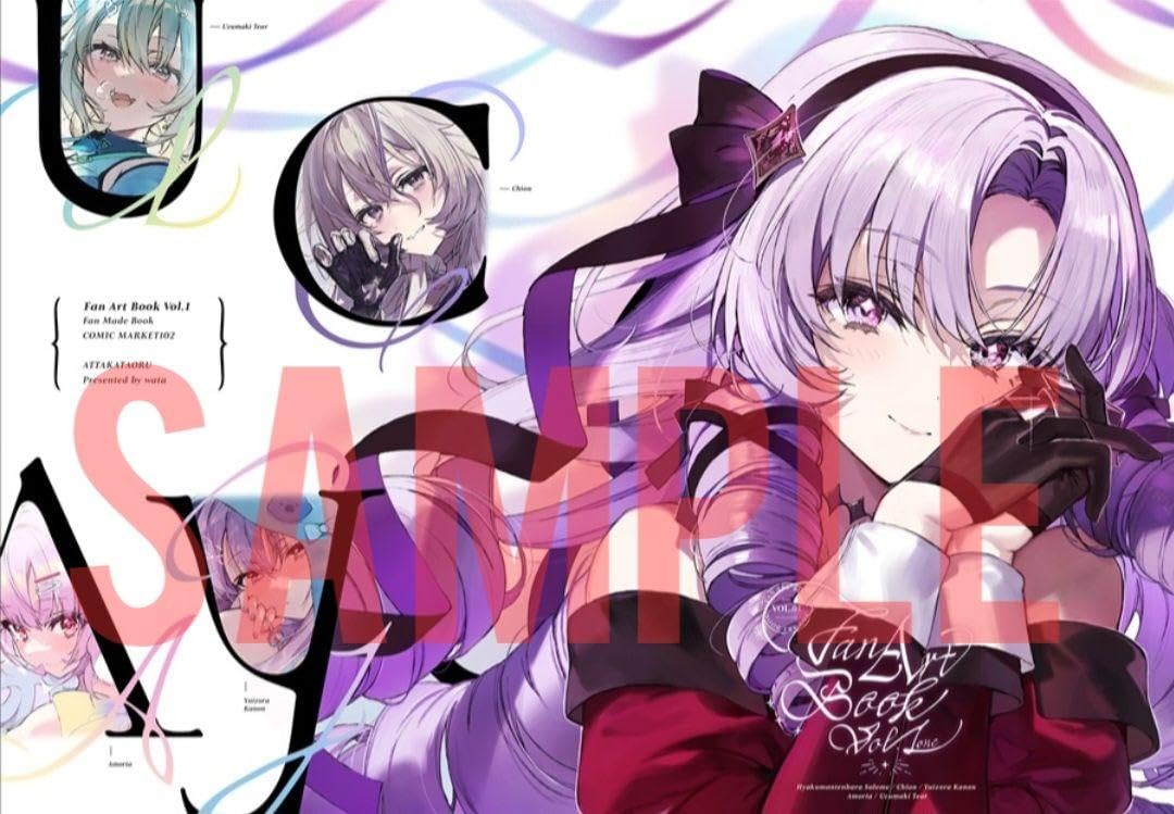 Amazon.co.jp: あったかタオル 緜 壱百満天原サロメ C102 夏コミ 新刊
