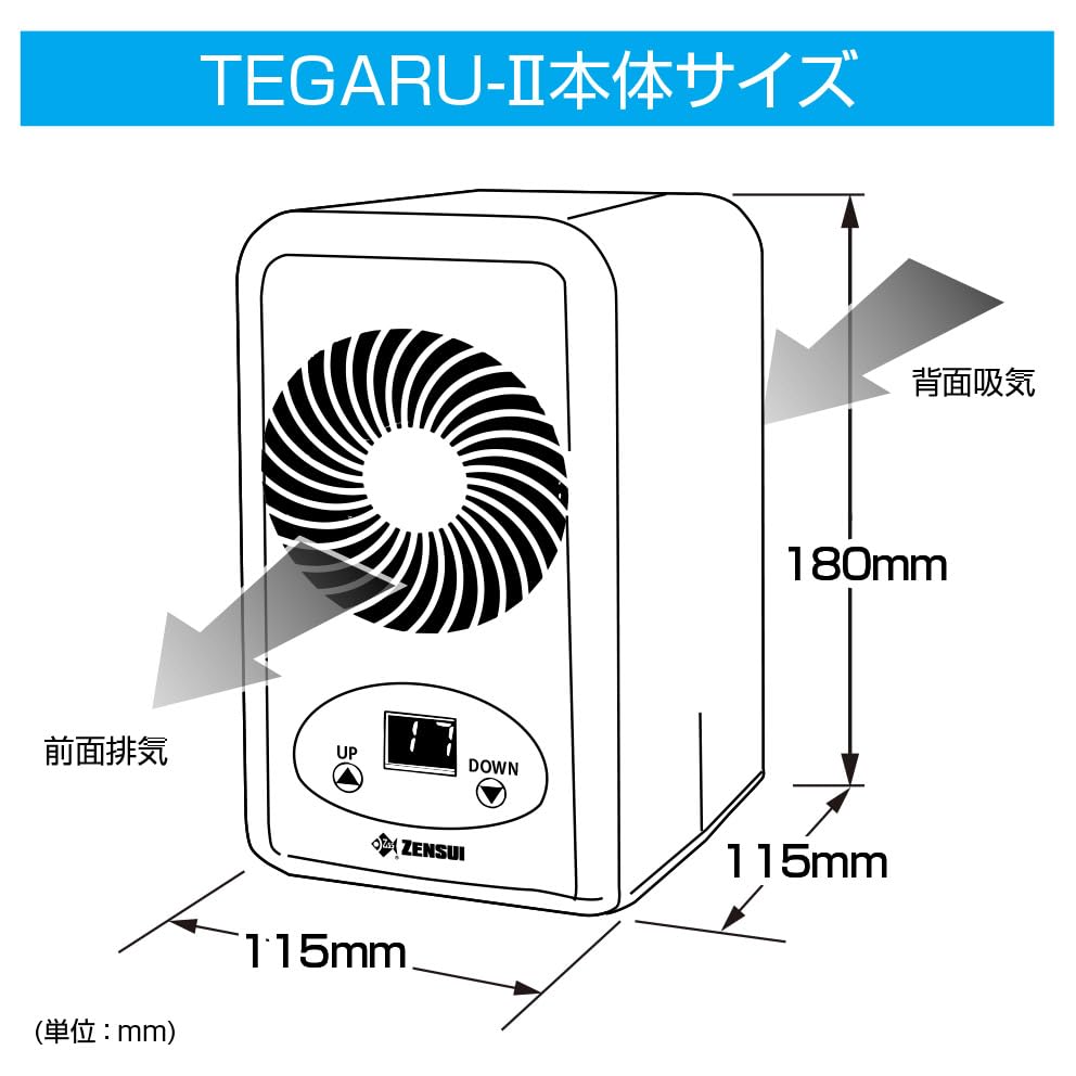 Amazon | ゼンスイ 小型ペルチェ式クーラー TEGARU2(テガル2