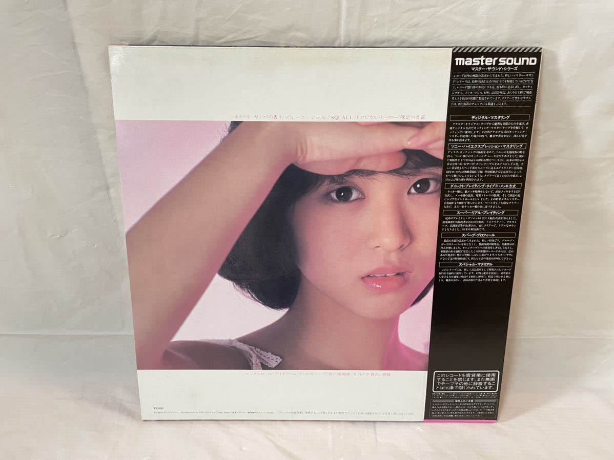 LPレコード 松田聖子 / SQUALL(スコール) マスターサウンド盤 Amazon.co.jp: 松田聖子 SQUALL LPレコード マスターサウンド盤