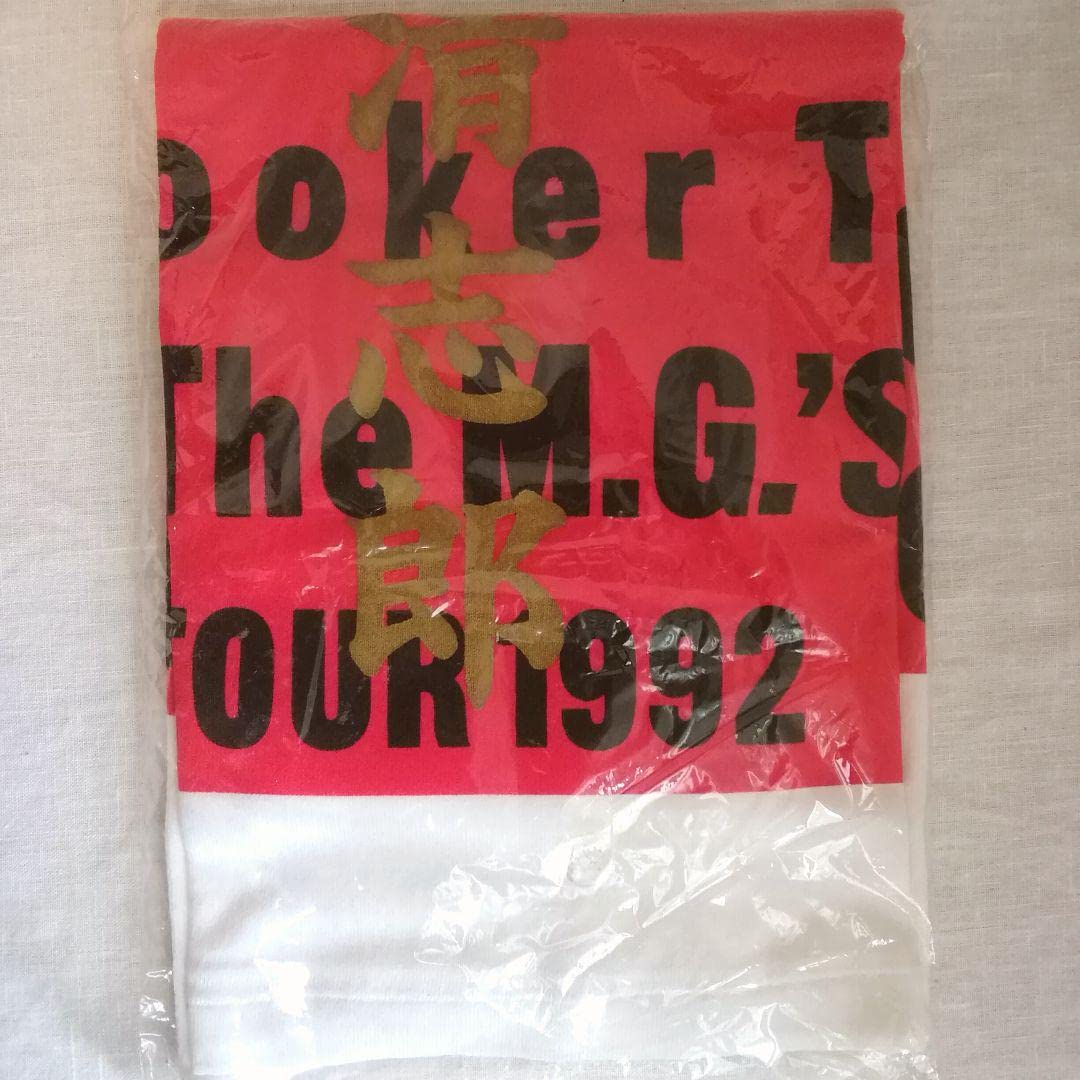 Amazon.co.jp: 忌野清志郎 with Booker.T ＆ THE MG