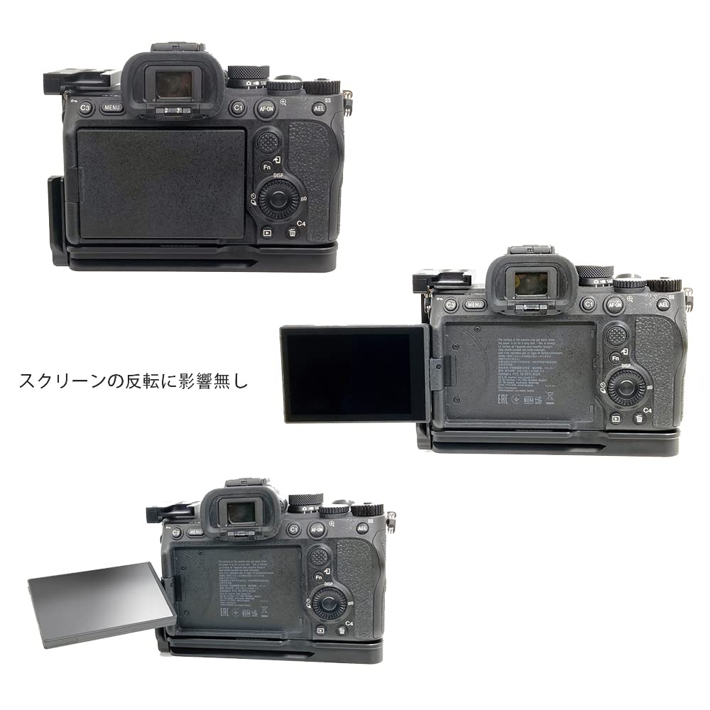 Amazon | 対応 Sony ソニー A7M4 A7 IV α7 IV ILCE-7M4 ソニーアルファ