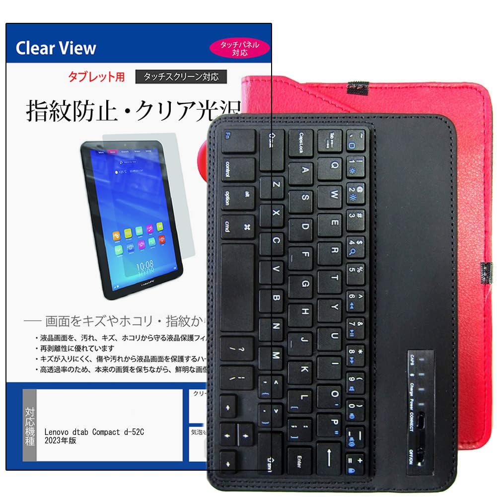 Amazon | メディアカバーマーケット Lenovo dtab Compact d-52C