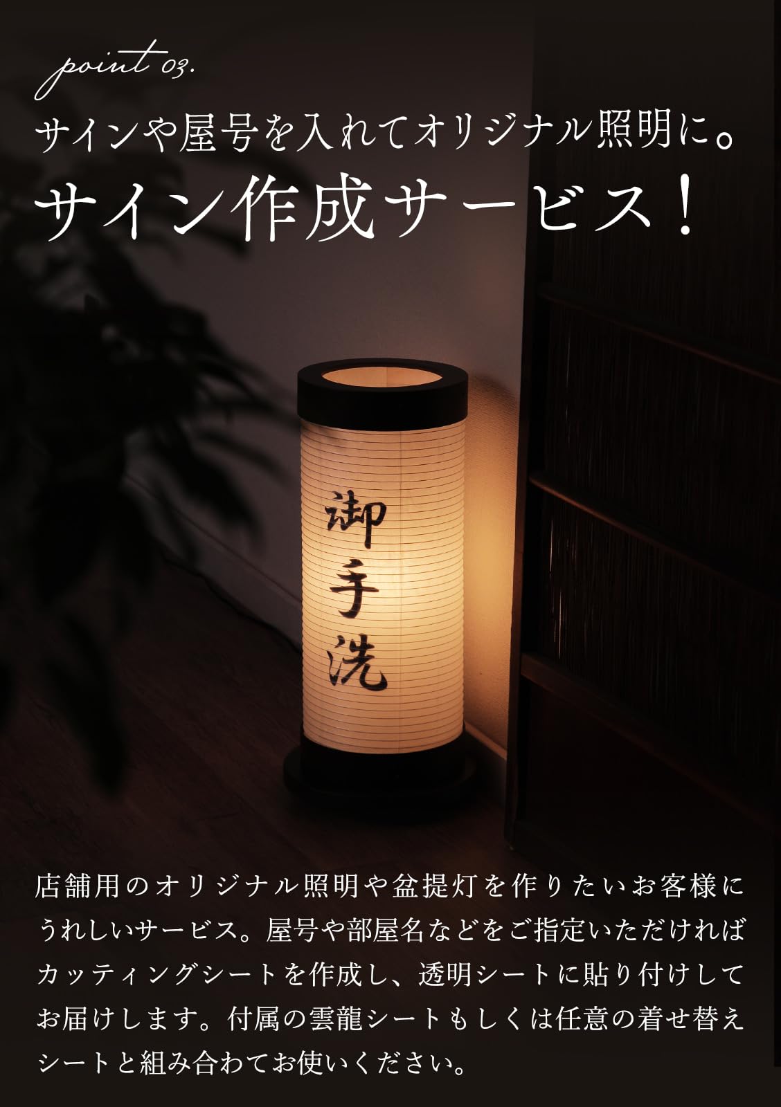 Amazon｜オリジナル文字入れ可能 提灯行灯 ちょうちんあんどん 日本製