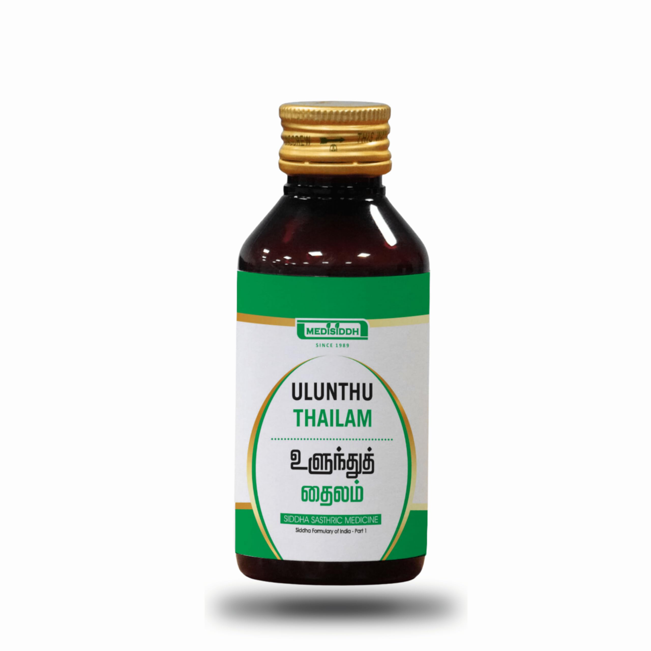 Ulunthu Thailam 100 Ml | Arthritis | Nervous debility | Nervous disorders | Shaking palsy | muscular pain | Paralysis and hemiplegia (B0BW9LKZR6) Amazon Price History, Amazon Price Tracker