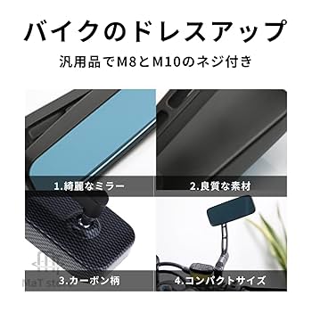 garage T&F 汎用ミラー 有限会社ガレージT&F / スクエアサイドミラー(フォーククランプ