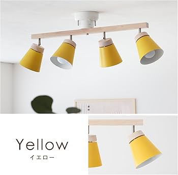 Amazon.co.jp: VENTOTA シーリングライト 4灯 おしゃれ シーリング