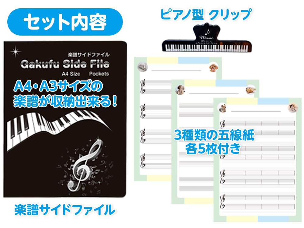 Amazon.co.jp: サイドファイル / A4サイズ12枚収納可能！(A3サイズも