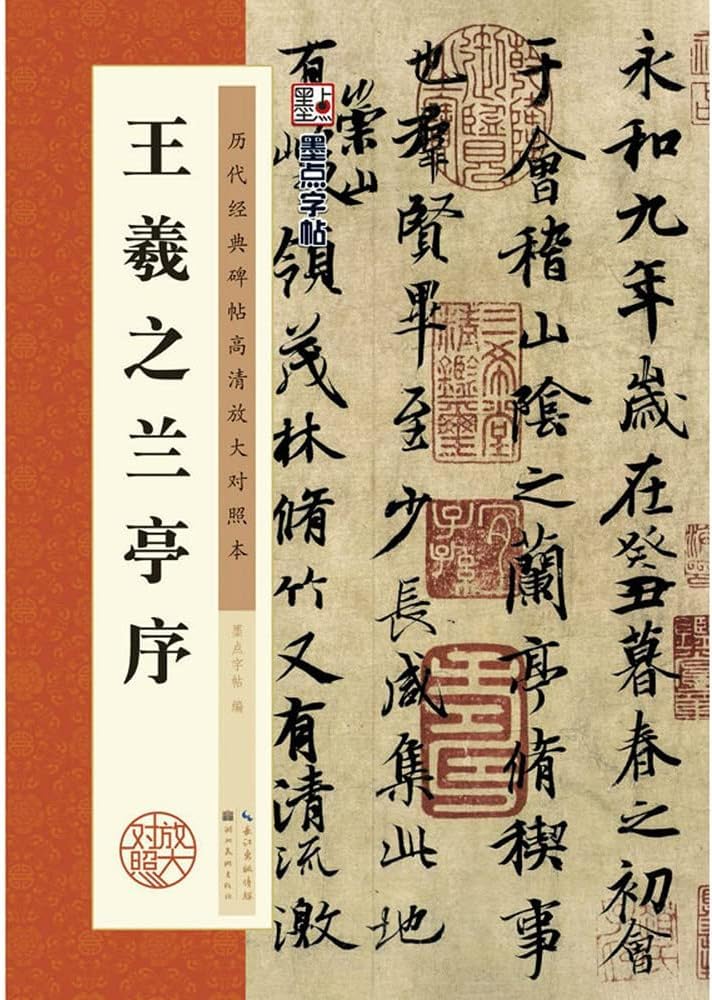 No Ink Chinese Calligraphy Set, Brush Copybook Imitation Rice Paper Wang Xizhi Running Script