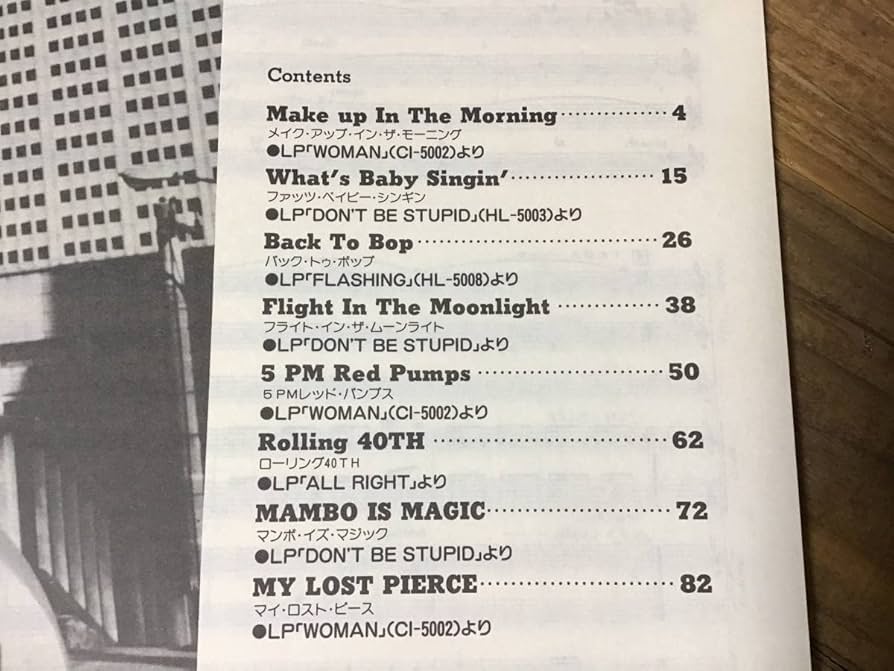 菊池ひみこ バンドスコア HIMIKO KIKUCHI スコア 楽譜 タブ譜 菊池ひみこ バンドスコア HIMIKO KIKUCHI スコア 楽譜 タブ譜