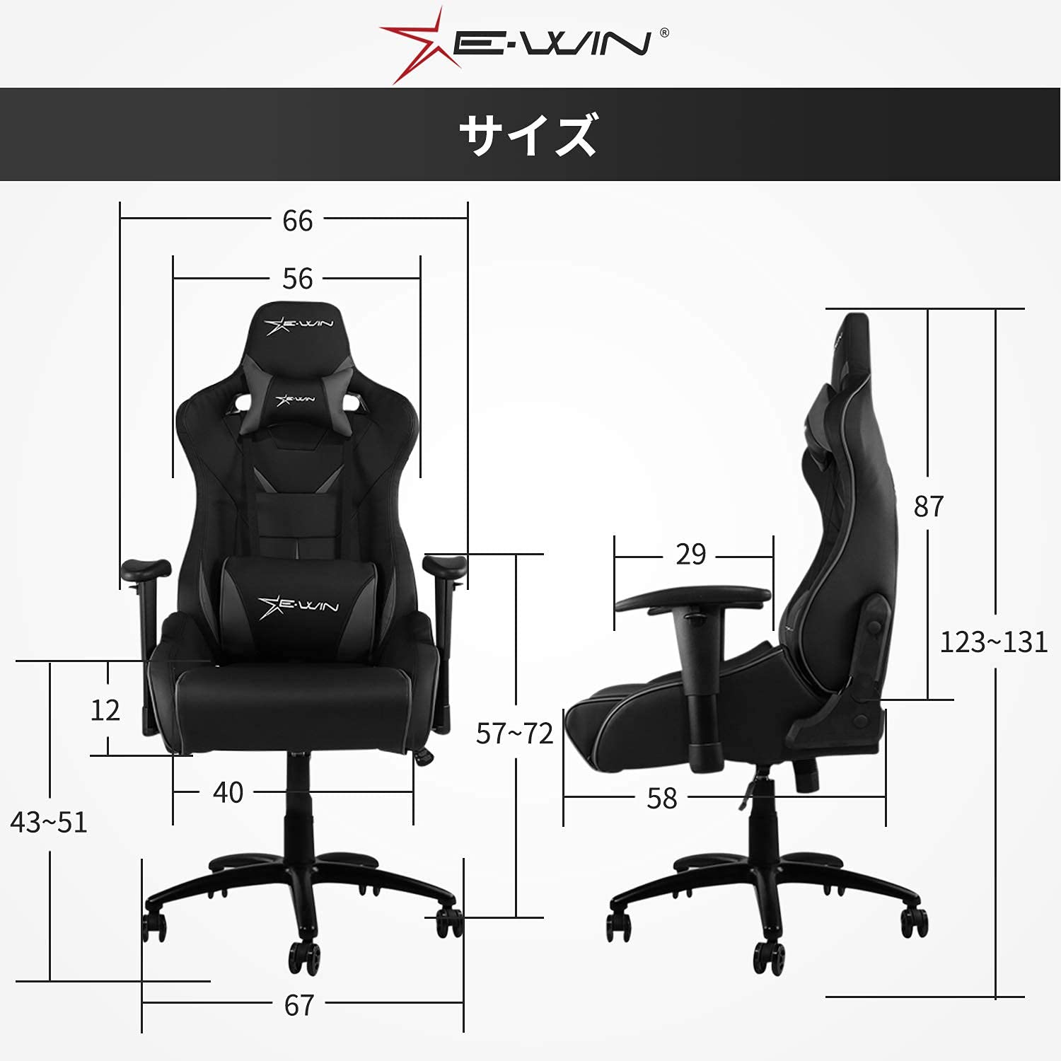Amazon.co.jp: E-WIN ゲーミングチェア 幅広タイプ 【大柄な方向け 