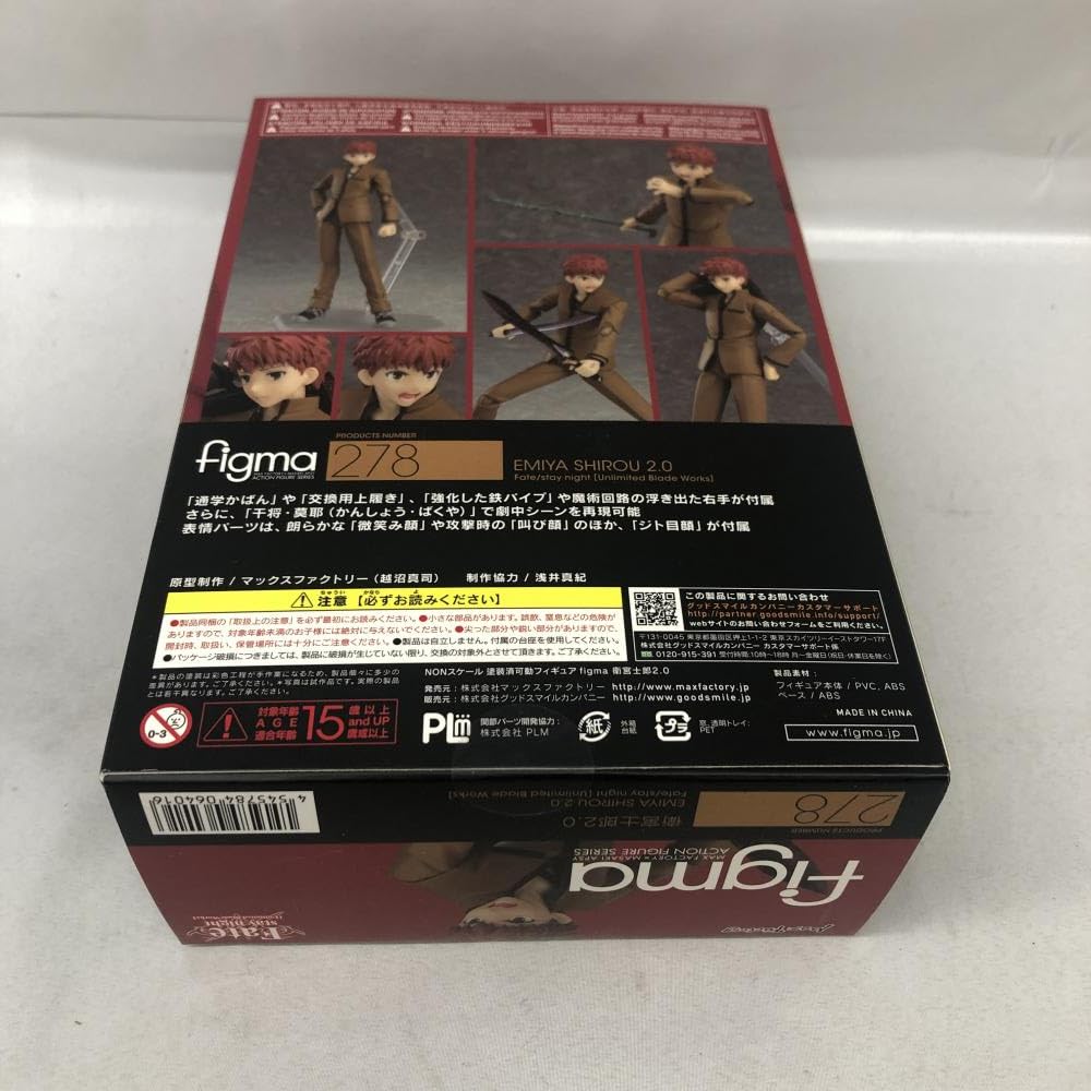 Amazon | 未開)figma 衛宮士郎2.0 278 FATE stay night[240091324388