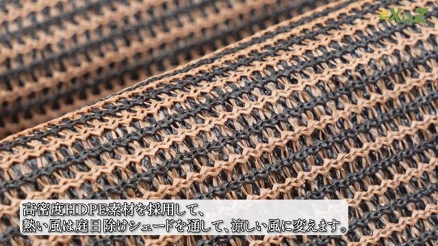 Amazon.co.jp: XiaZ 日除けシェード 2*2.5m サンシェード オーニング