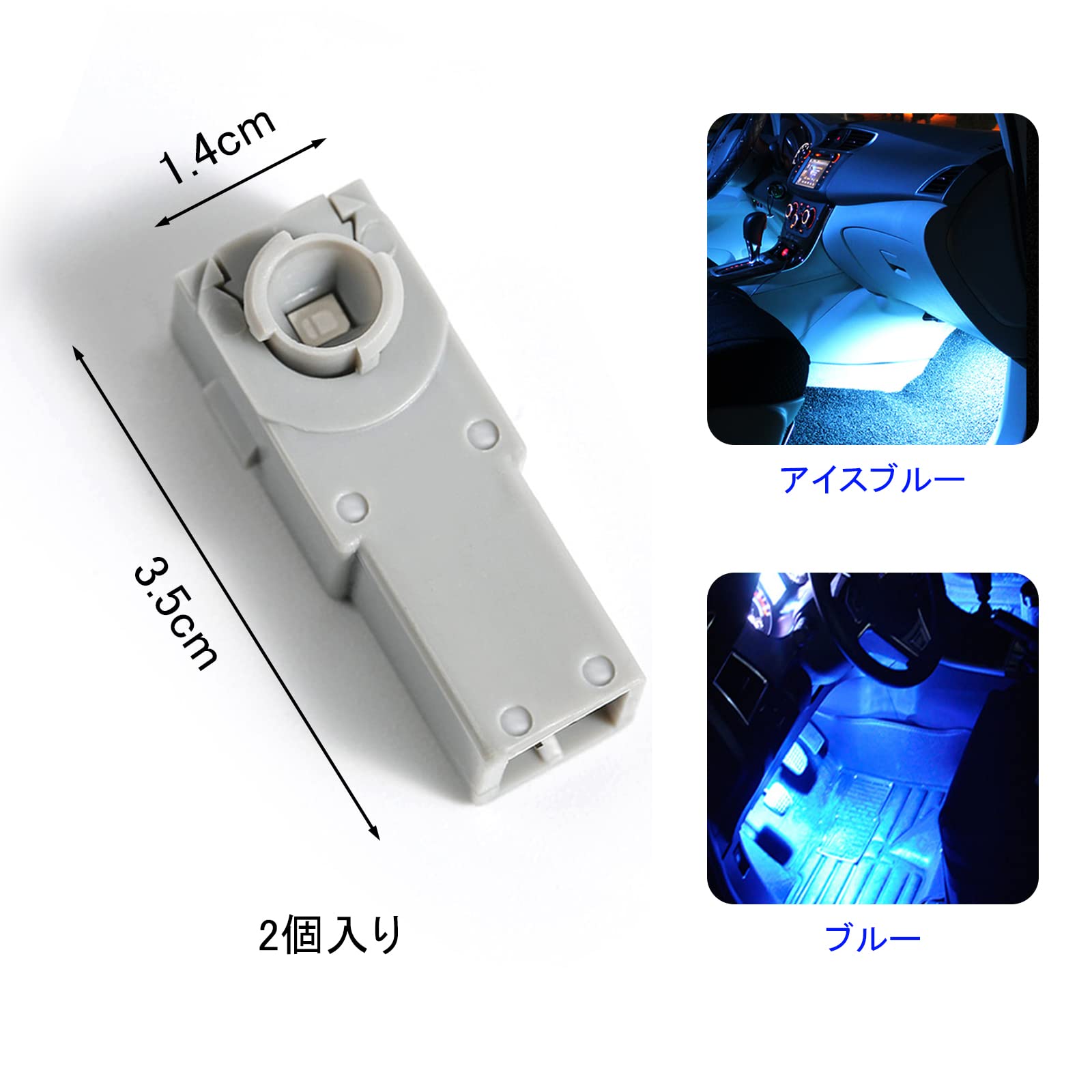Amazon | 純正交換用LEDインナーランプ SMDチップ 車内灯・フット 
