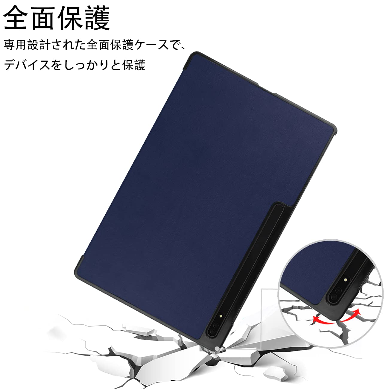 Amazon.co.jp: 対応 Samsung Galaxy Tab S8 Ultra 14.6インチ ケース