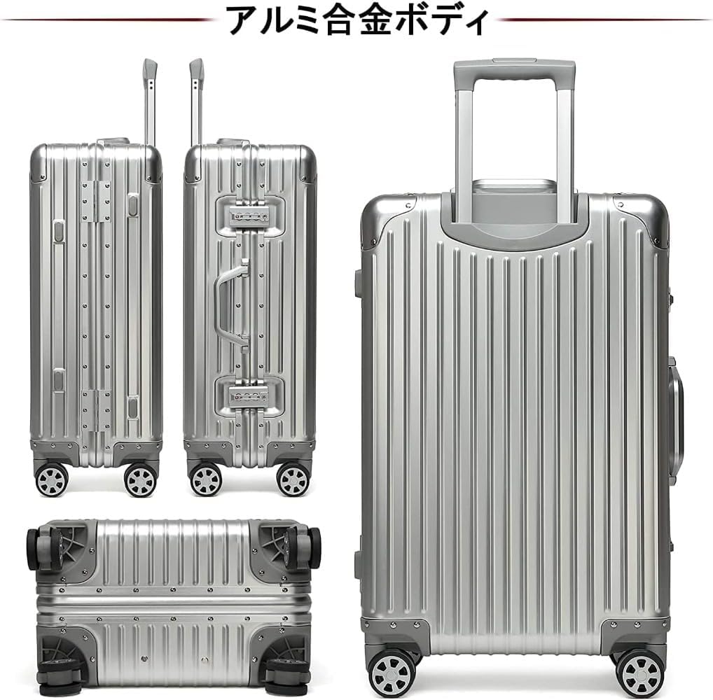 Amazon | [Ladfrol] スーツケース オールアルミ合金 キャリー