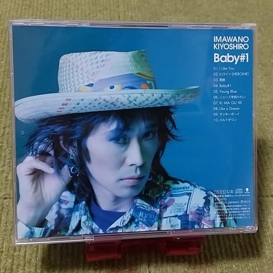 忌野清志郎 Baby#1 ポスター Amazon.co.jp: 名盤忌野清志郎 Baby1 CD