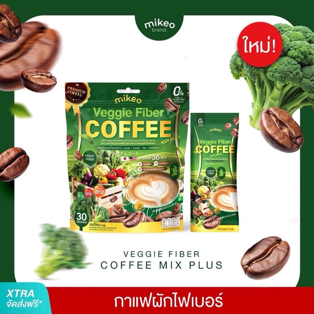 Mikeoo MikeoVeggie Fiber Coffee Healthy 36in1 Vegan Snack Arabica Robusta Delicious Mellow Intense 300g(30 Sachets) Set 7 By Beautygoodshop [Get Free For You Beauty Gifts]