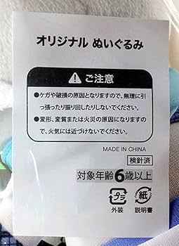 9-nine- おすわりぬいぐるみ そらちゃん 新海天 Amazon.co.jp: 9-nine-そらいろそらうたそらのおと おすわり